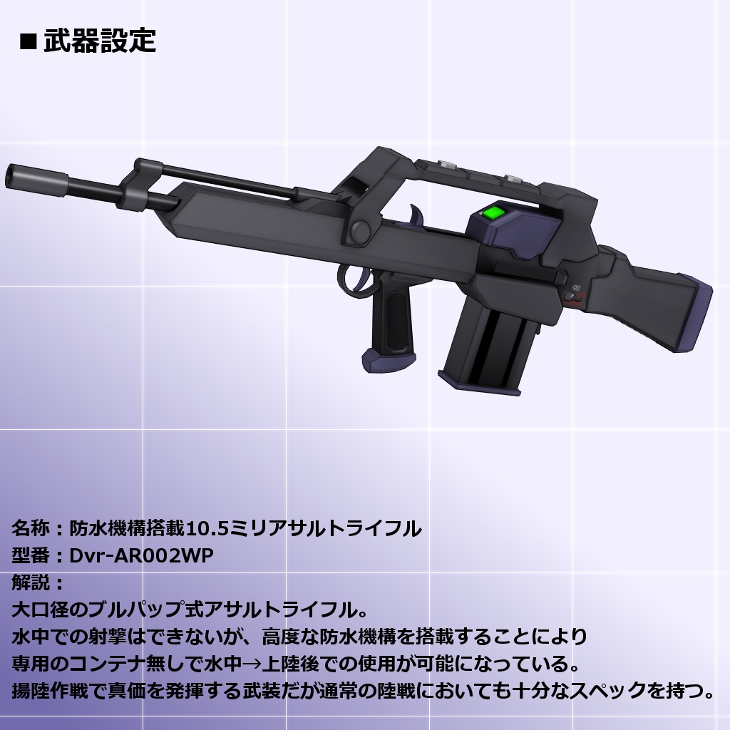 【MMD/VRC】クリセリス追加武装セットVol.6_上【アクセサリ】