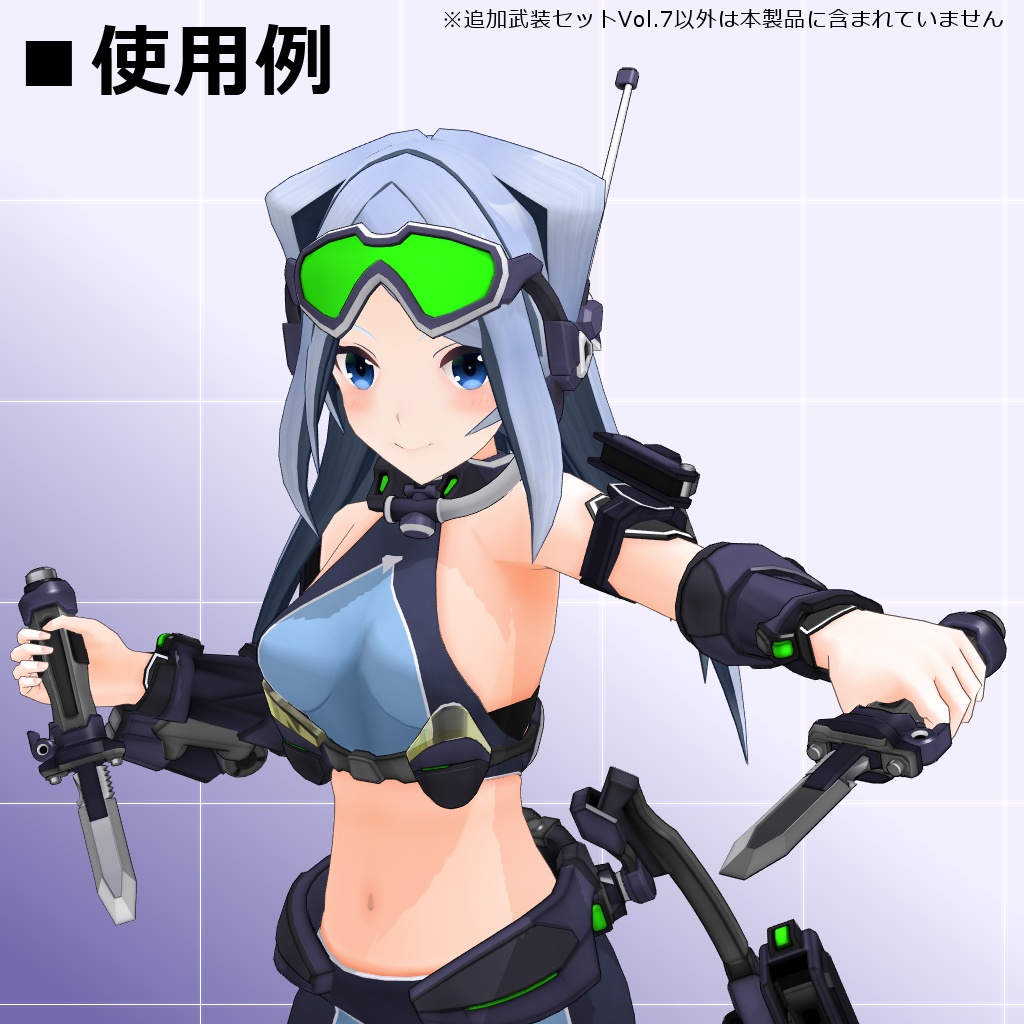 【MMD/VRC】クリセリス追加武装セットVol.7【アクセサリ】