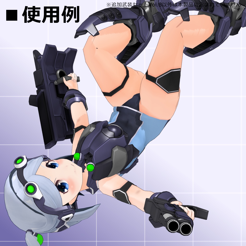 【MMD/VRC】クリセリス追加武装セットVol.8【アクセサリ】