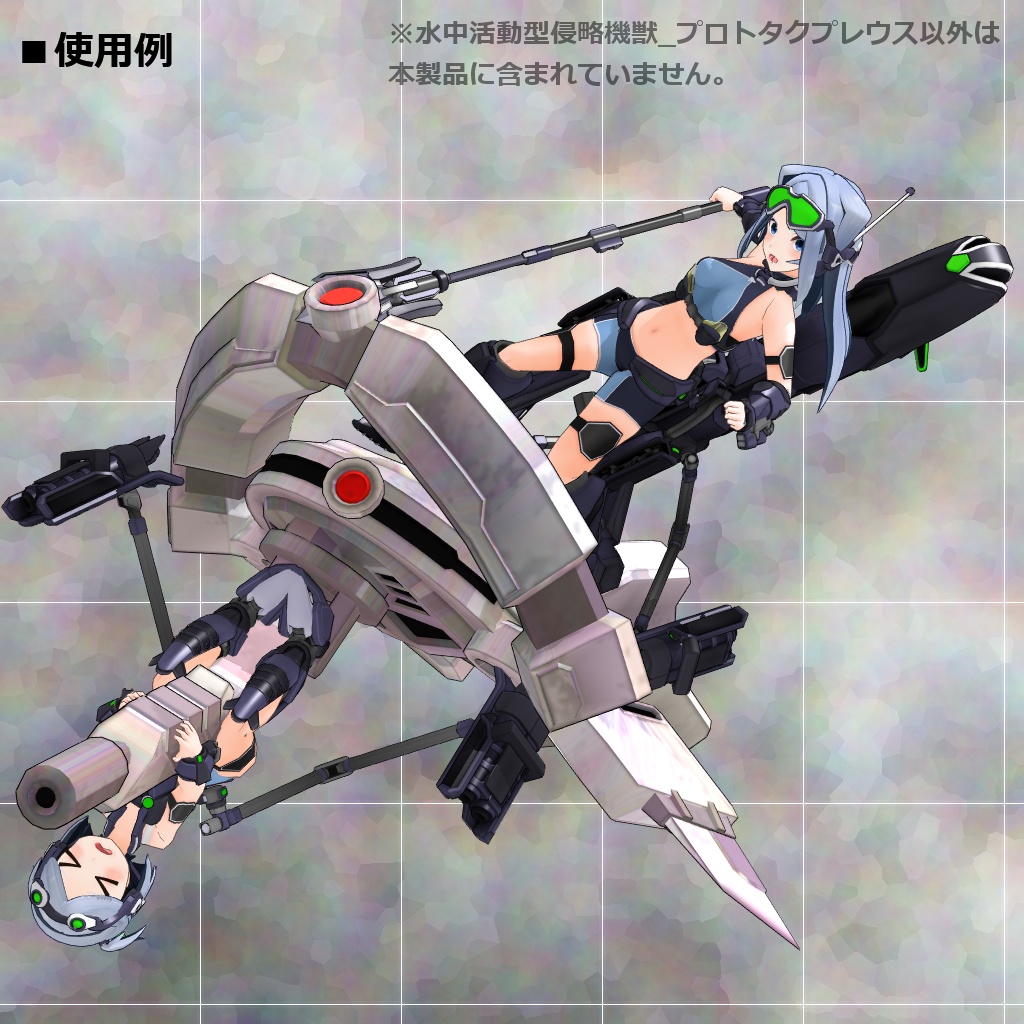 水中活動型侵略機獣_プロトタクプレウス