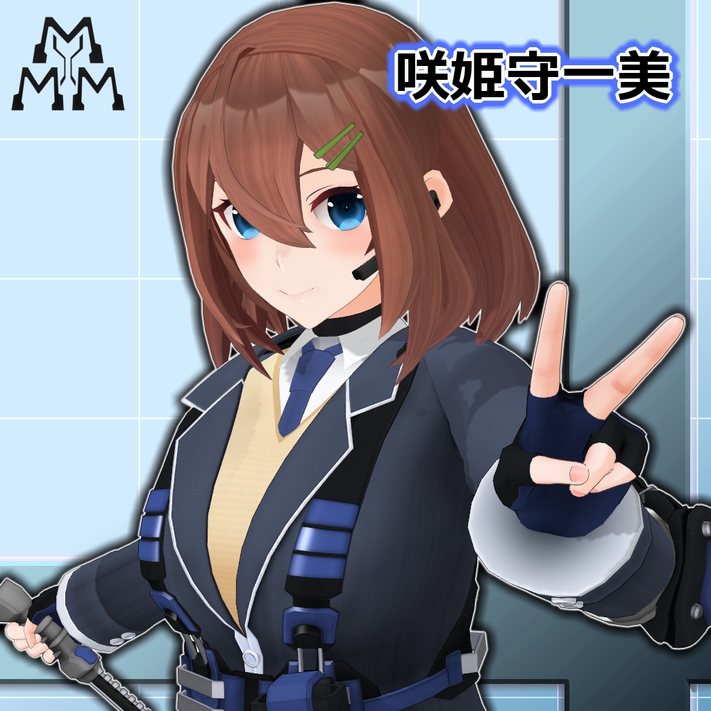 【VRC/MMD】咲姫守一美(オリジナル3Dモデル)【D4シスターズ】