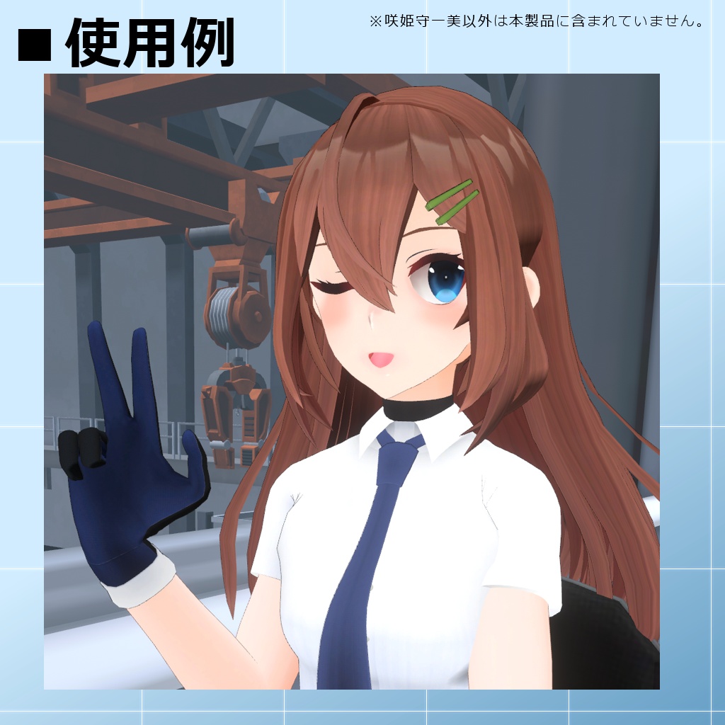 【VRC/MMD】咲姫守一美(オリジナル3Dモデル)【D4シスターズ】