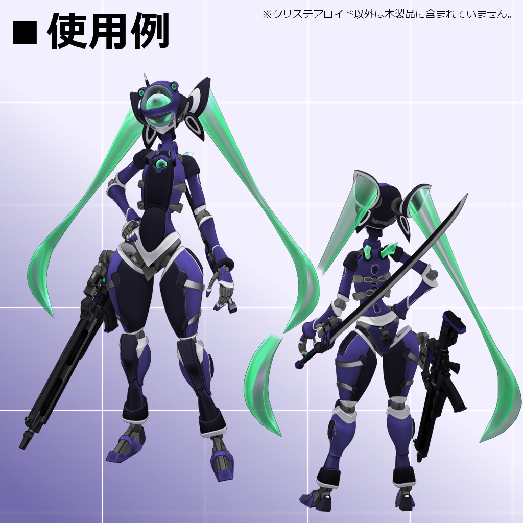 【MMD/VRC】クリステアロイド(オリジナル3Dモデル)【D4エクストラーズ】