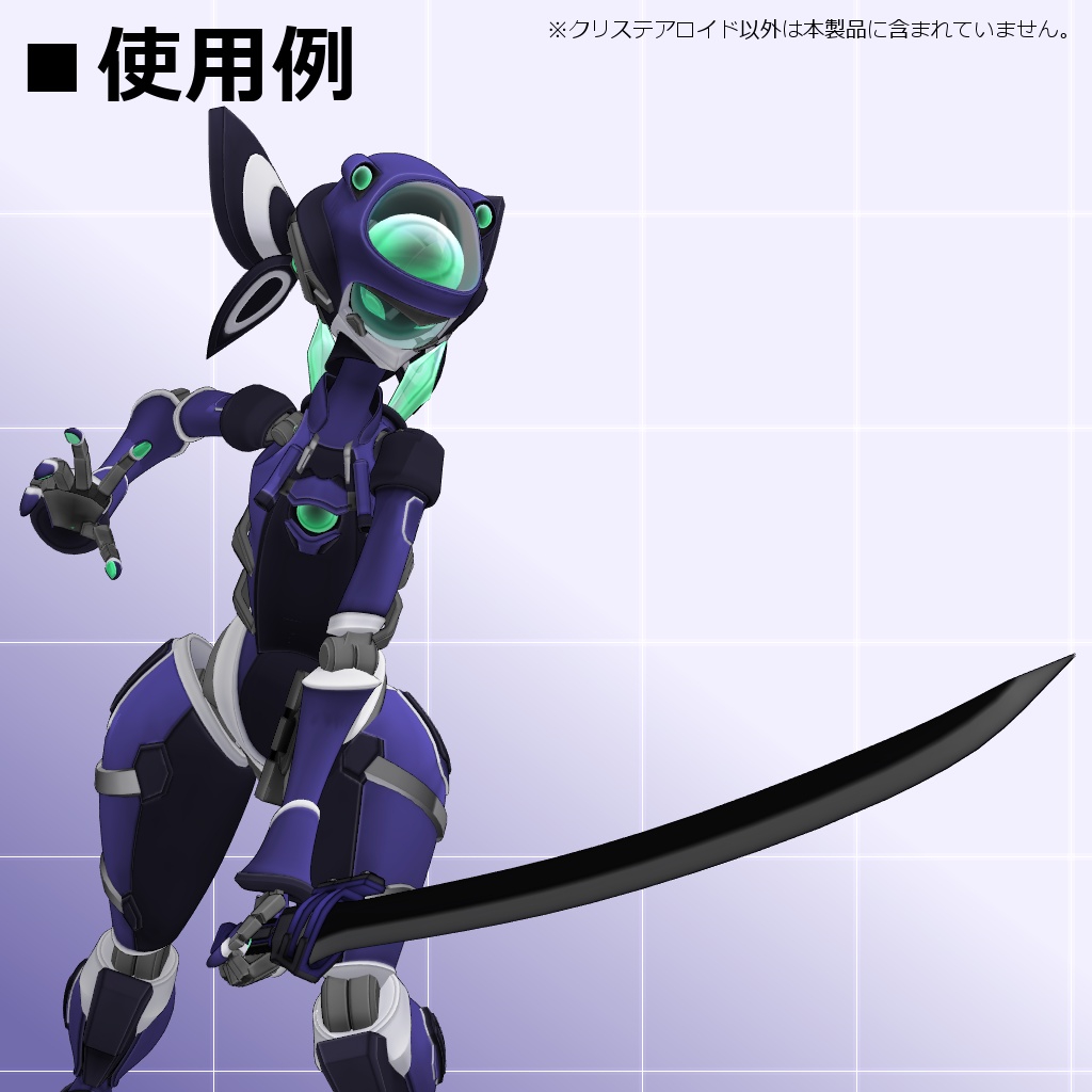 【MMD/VRC】クリステアロイド(オリジナル3Dモデル)【D4エクストラーズ】