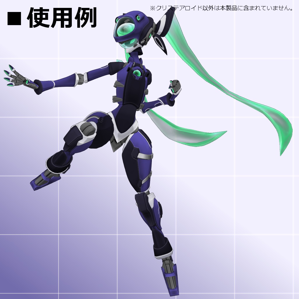 【MMD/VRC】クリステアロイド(オリジナル3Dモデル)【D4エクストラーズ】