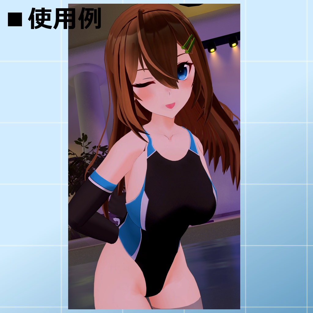 【VRC/MMD】咲姫守一美_競泳水着ver.【D4シスターズ】