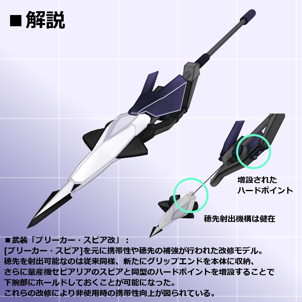 【MMD/VRC】水中高機動戦闘型クリセリス_オルソセラス_実戦配備型【クリセリス】