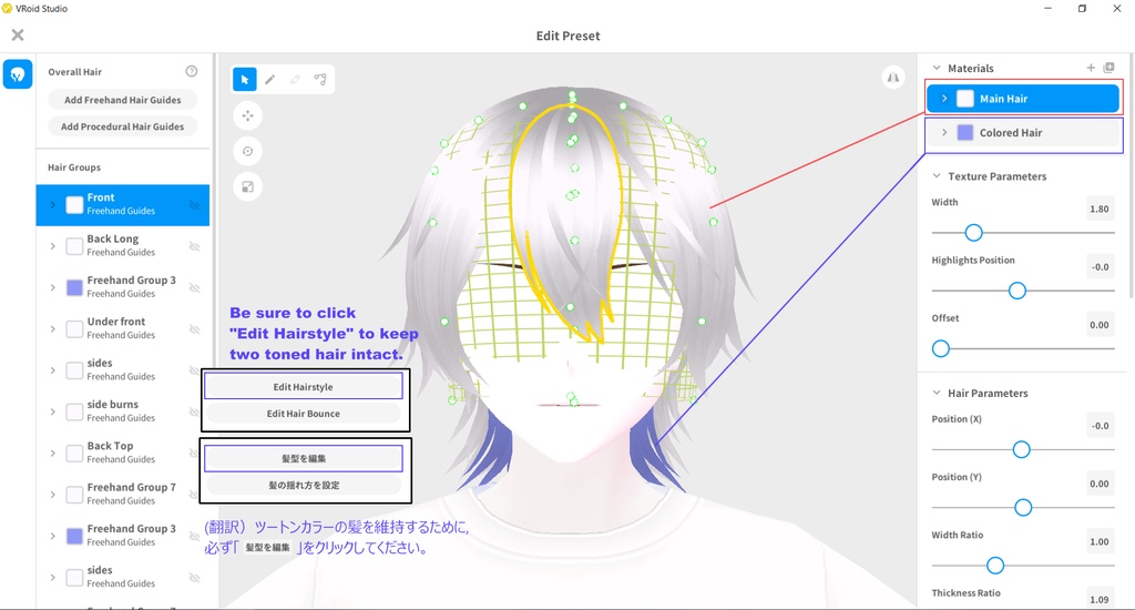 (Vroid 1.0) Demon Hair Preset