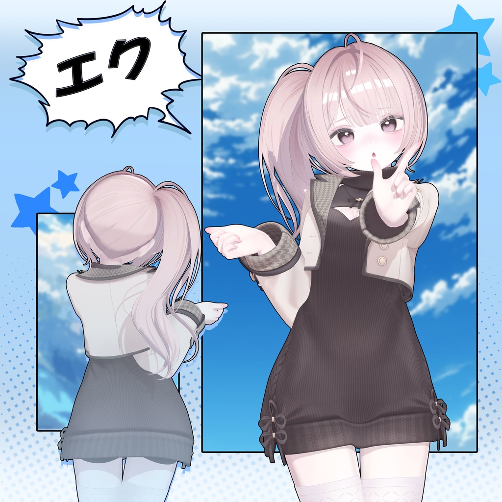 【 12アバター対応 】 Fuwa Sidetail