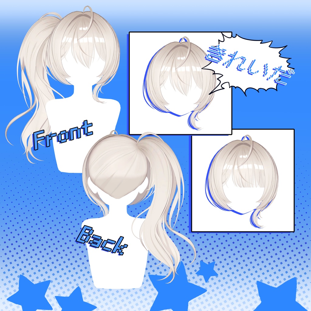 【 12アバター対応 】 Fuwa Sidetail