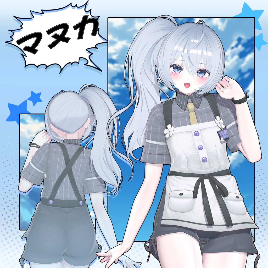 【 12アバター対応 】 Fuwa Sidetail