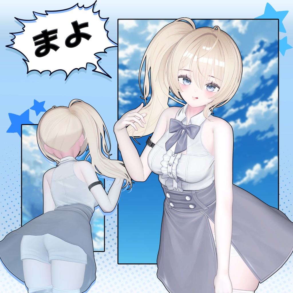 【 14アバター対応 】 Fuwa Sidetail