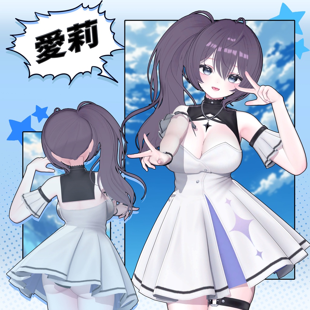 【 12アバター対応 】 Fuwa Sidetail