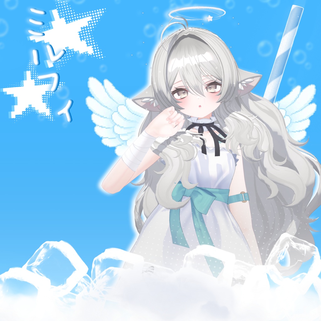 【 14アバター対応 】 ユルルンエンジェル Yururun Angel