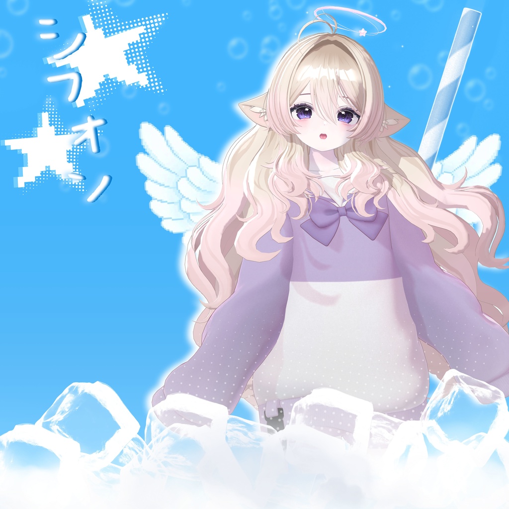 【 12アバター対応 】 ユルルンエンジェル Yururun Angel