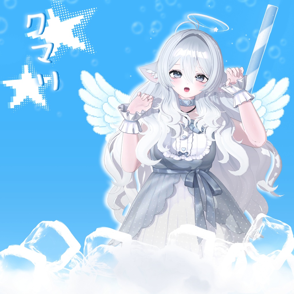 【 12アバター対応 】 ユルルンエンジェル Yururun Angel