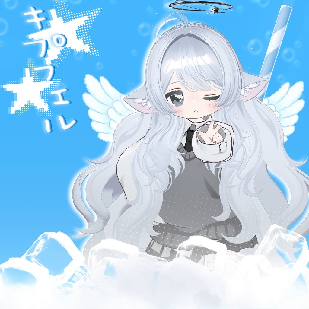 【 12アバター対応 】 ユルルンエンジェル Yururun Angel