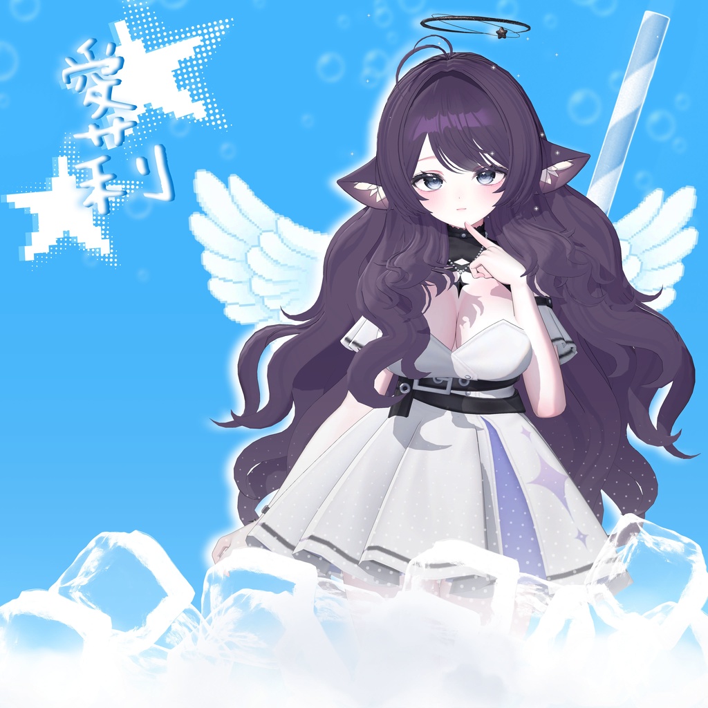 【 12アバター対応 】 ユルルンエンジェル Yururun Angel