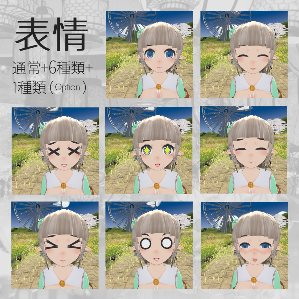 オリジナル3Dモデル『そあら』