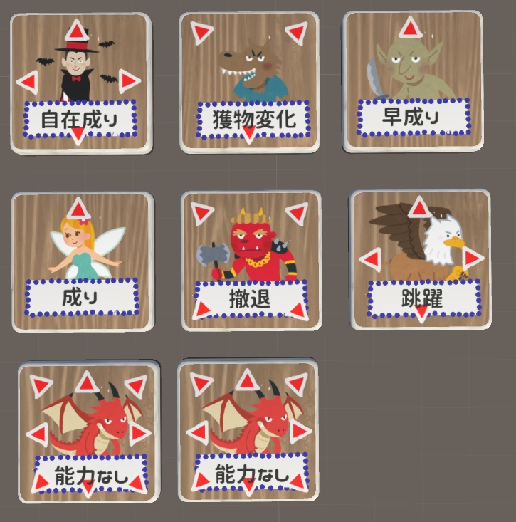 VRChatワールド向けボードゲーム「ふぁんたじーしょうぎ」