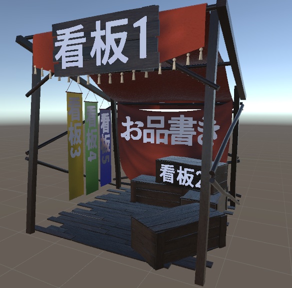 Vケット向けテンプレートブース