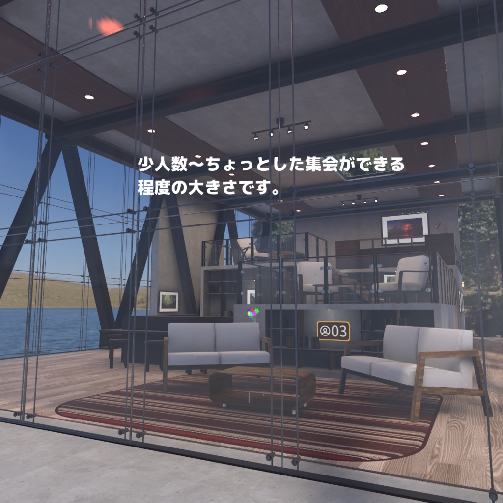 CQ_GlassHouse(コクリコのガラスの家)