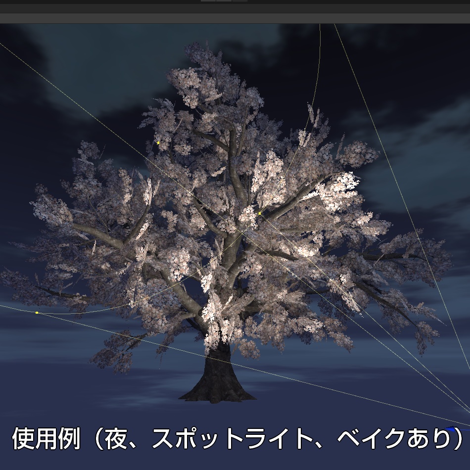VRChat向け桜の木(2023年版)