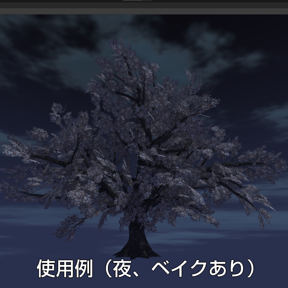 VRChat向け桜の木(2023年版)