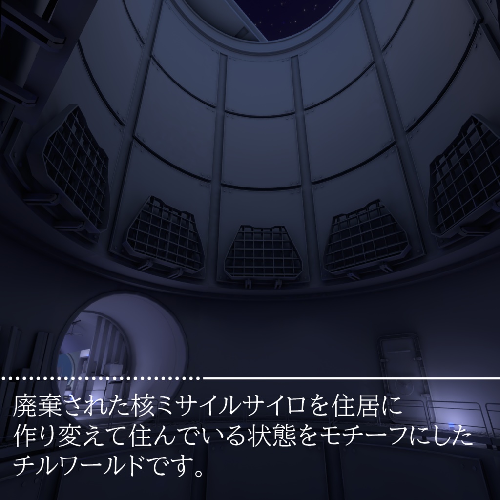 Room: Fly me to The Doom by Coquelicotz