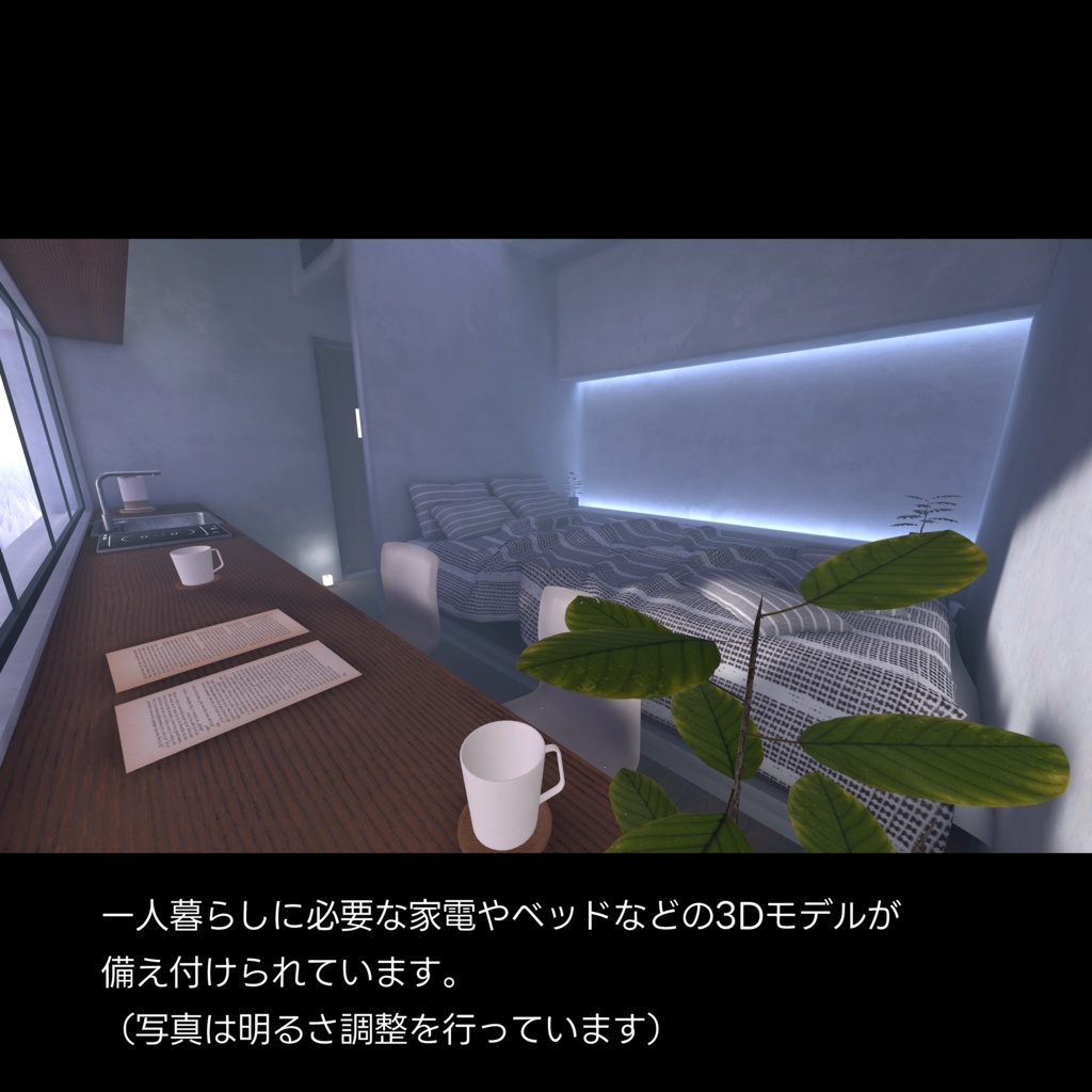 Room: OffGrid by Coquelicotz