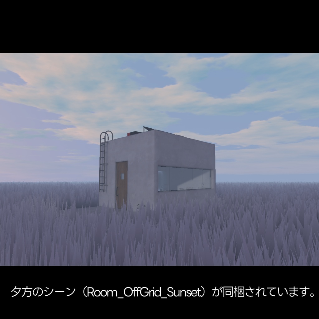 Room: OffGrid by Coquelicotz