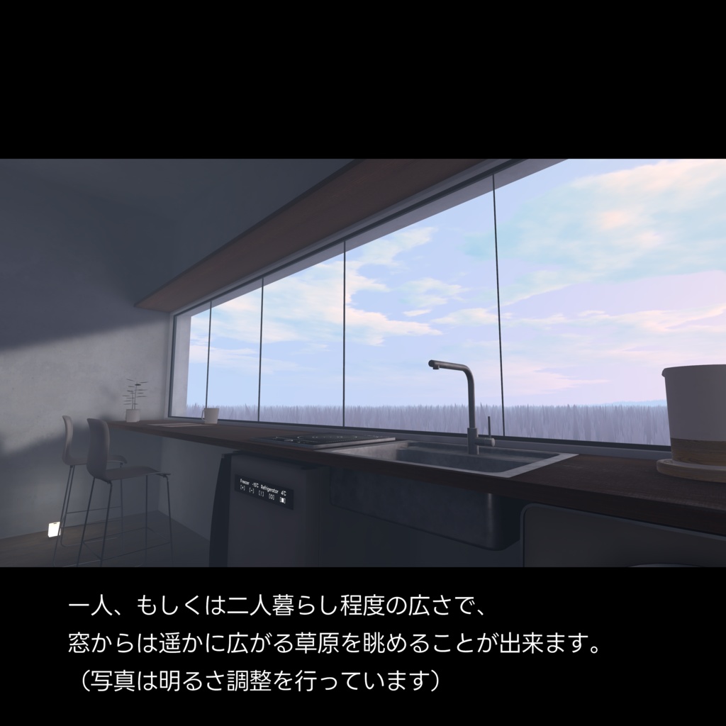 Room: OffGrid by Coquelicotz