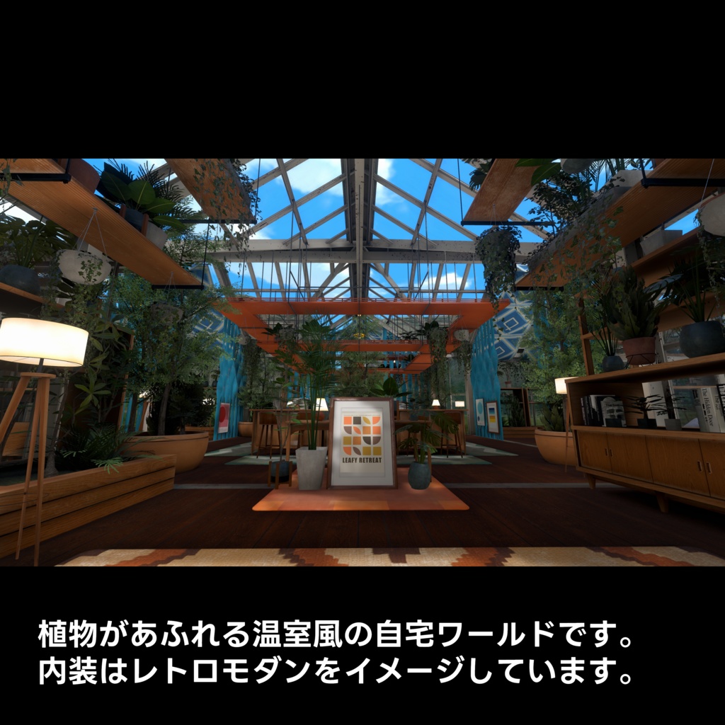 House: Leafy Retreat by Coquelicotz