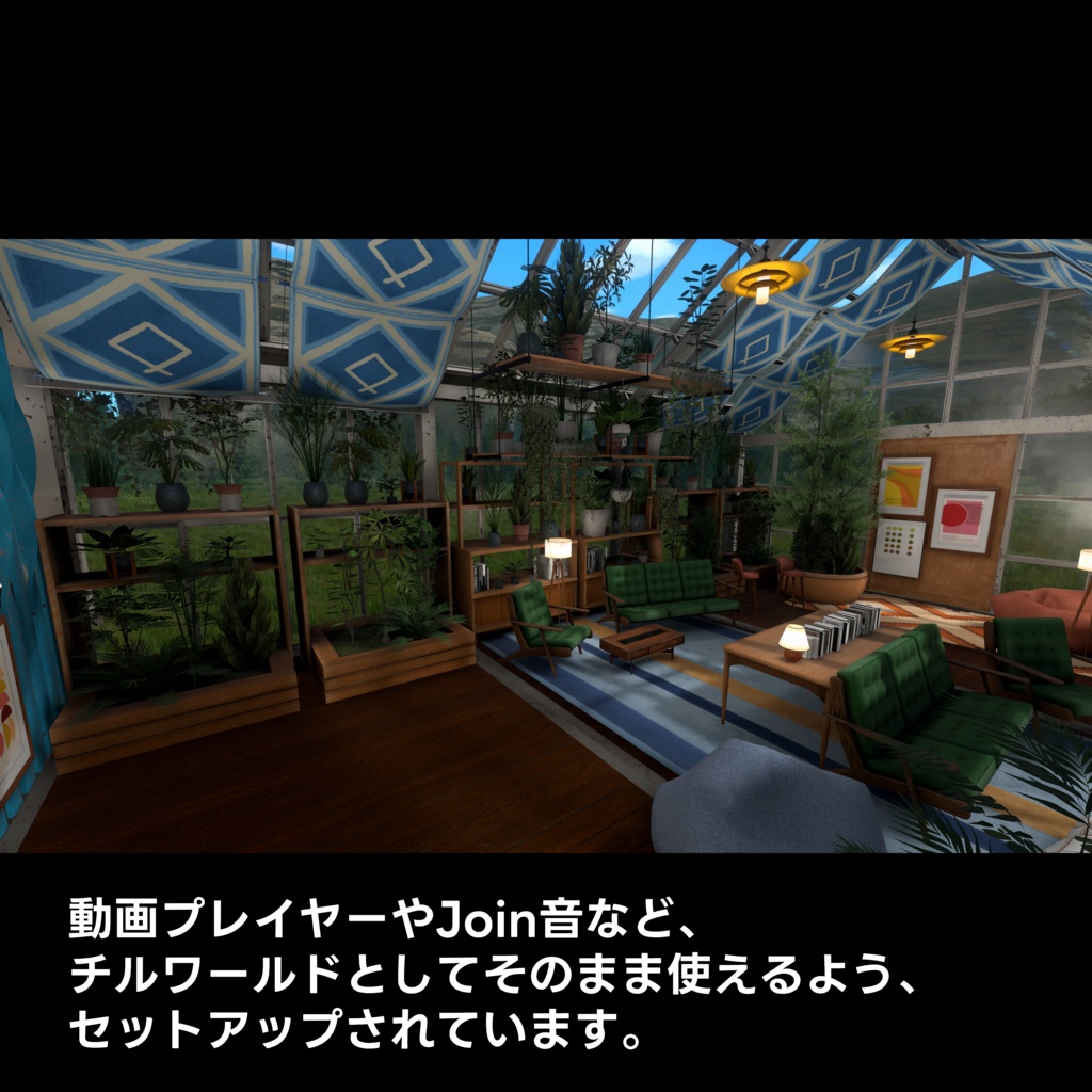 House: Leafy Retreat by Coquelicotz