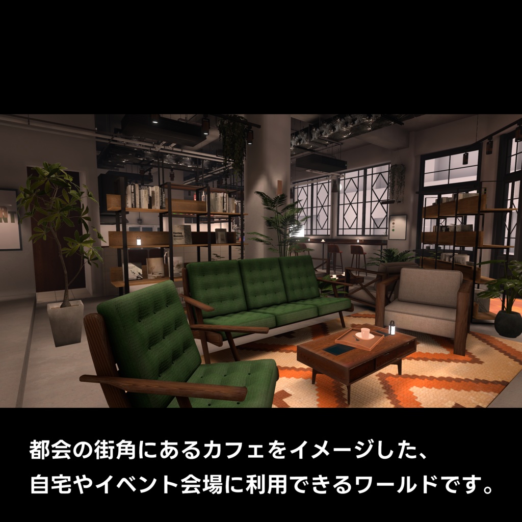 Cafe FourPoint by Coquelicotz