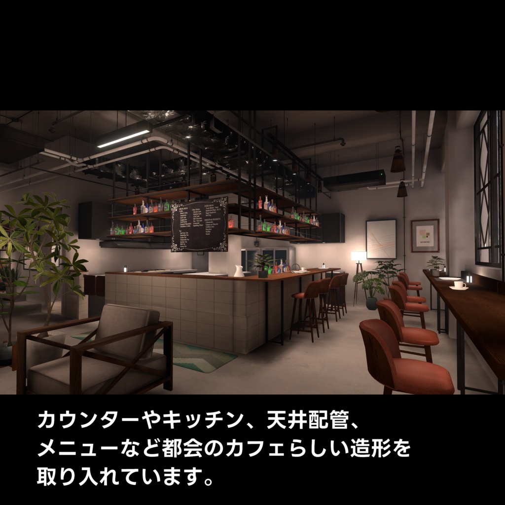 Cafe FourPoint by Coquelicotz