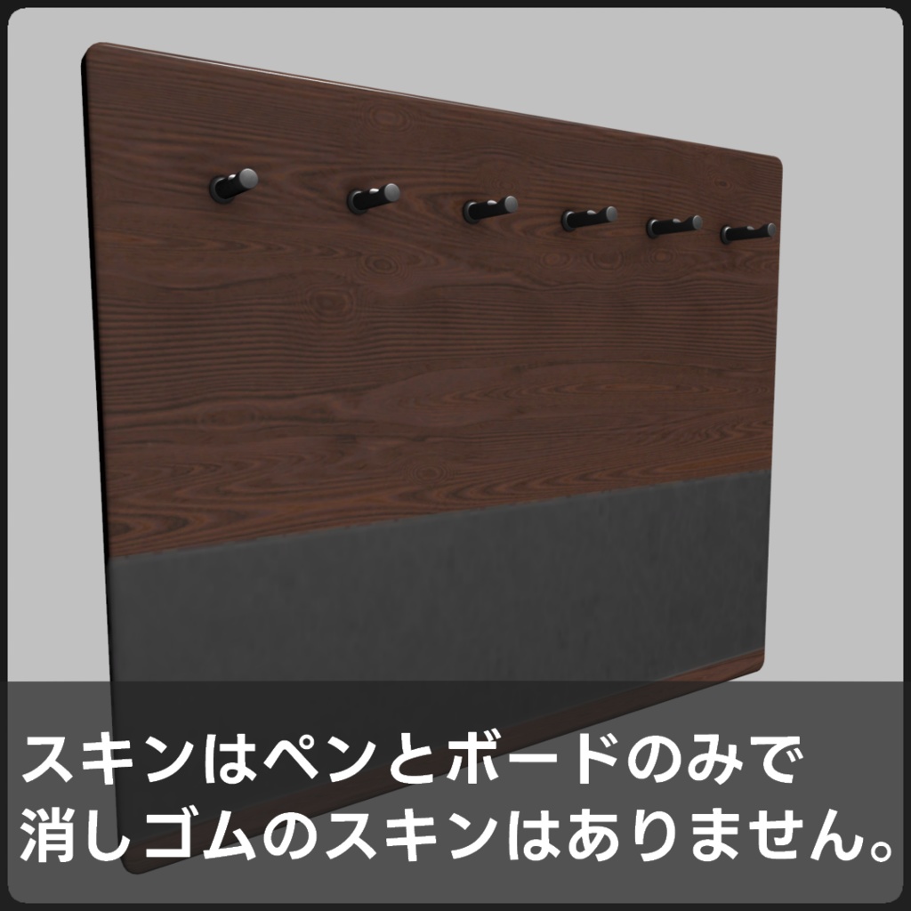 シンプルな壁掛けペン【QVPen用差し替えモデル】