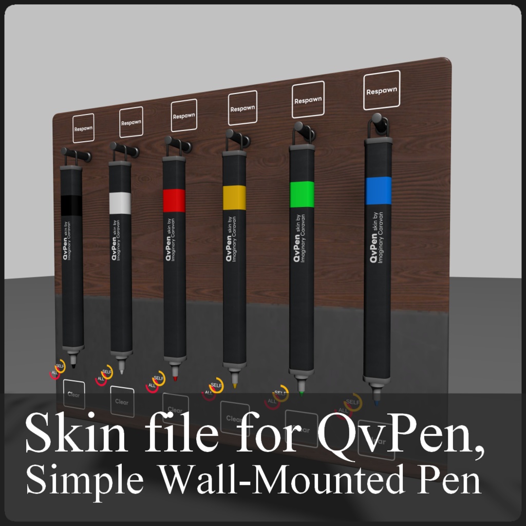 シンプルな壁掛けペン【QVPen用差し替えモデル】