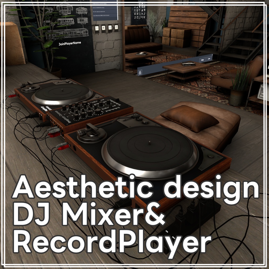 落ち着いたデザインのDJセット(Mixer & RecordPlayer)