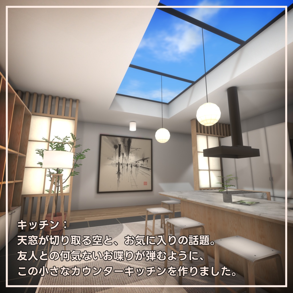 House Tranquility by Coquelicotz