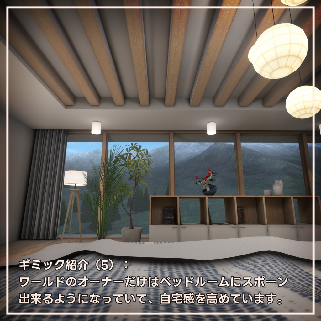 House Tranquility by Coquelicotz