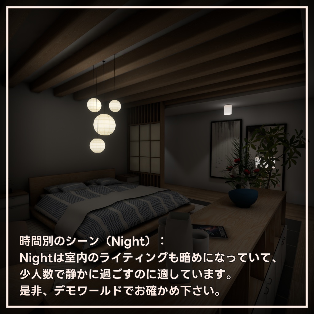 House Tranquility by Coquelicotz