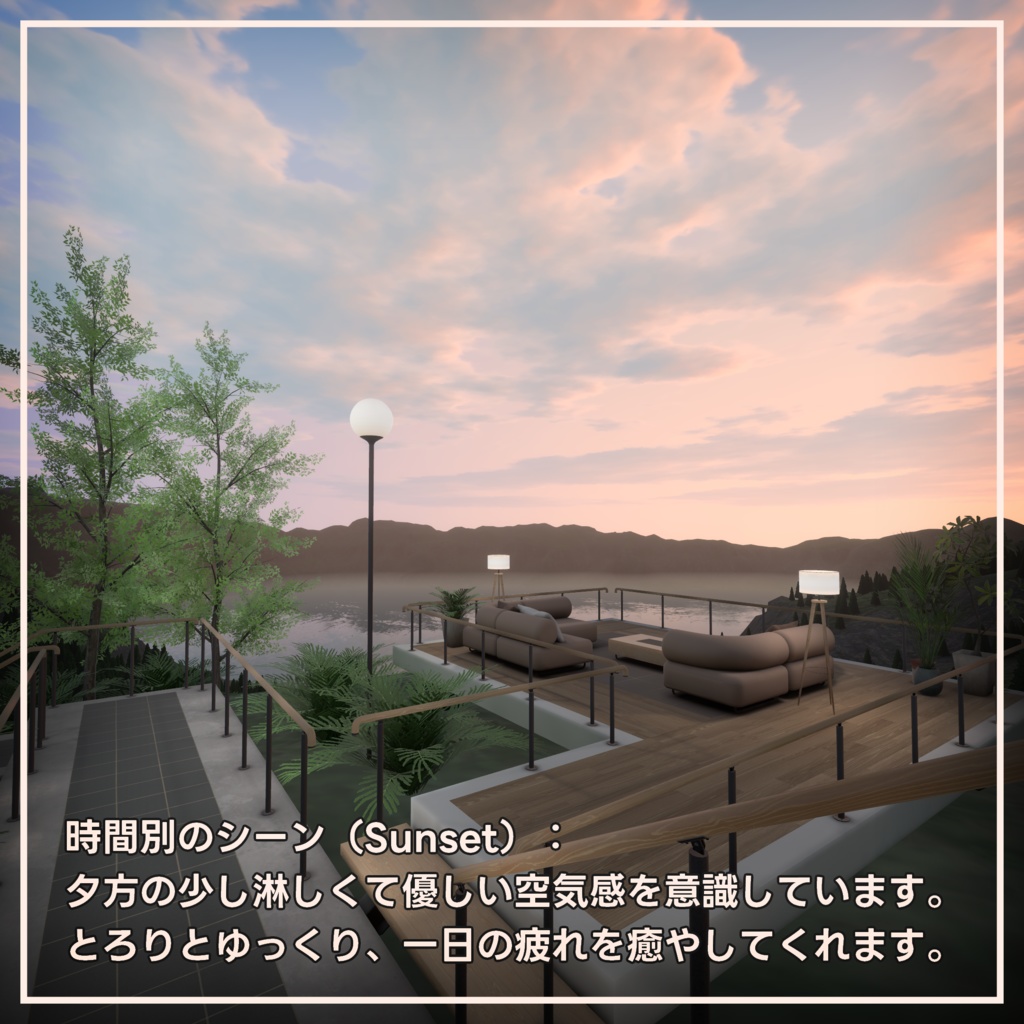 House Tranquility by Coquelicotz