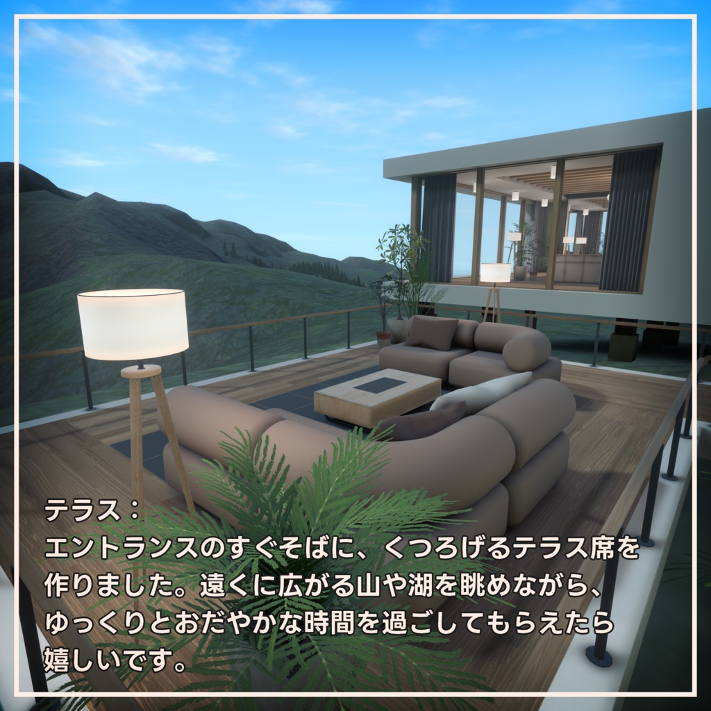 House Tranquility by Coquelicotz