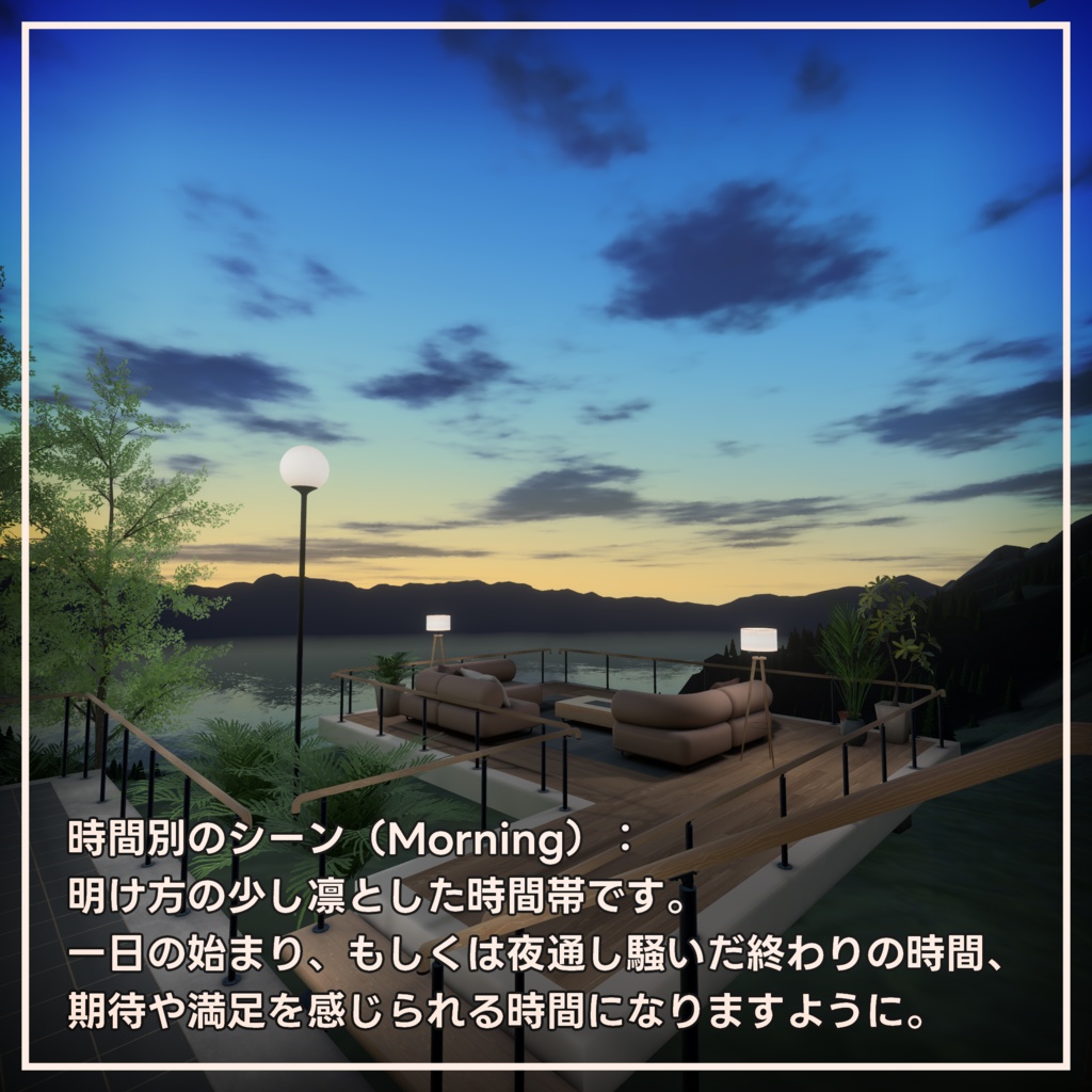 House Tranquility by Coquelicotz