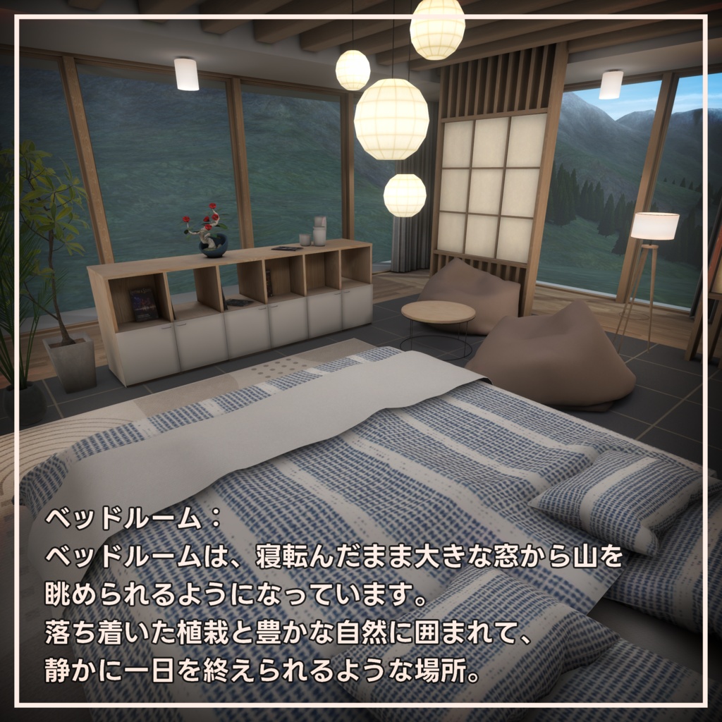 House Tranquility by Coquelicotz