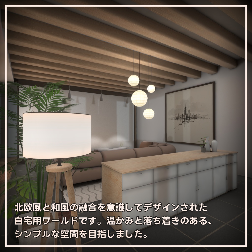 House Tranquility by Coquelicotz