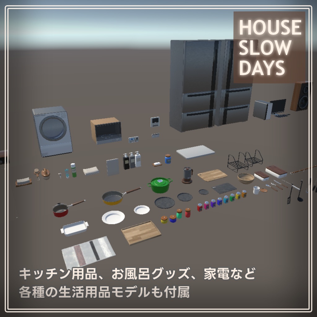 House SlowDays by Coquelicotz