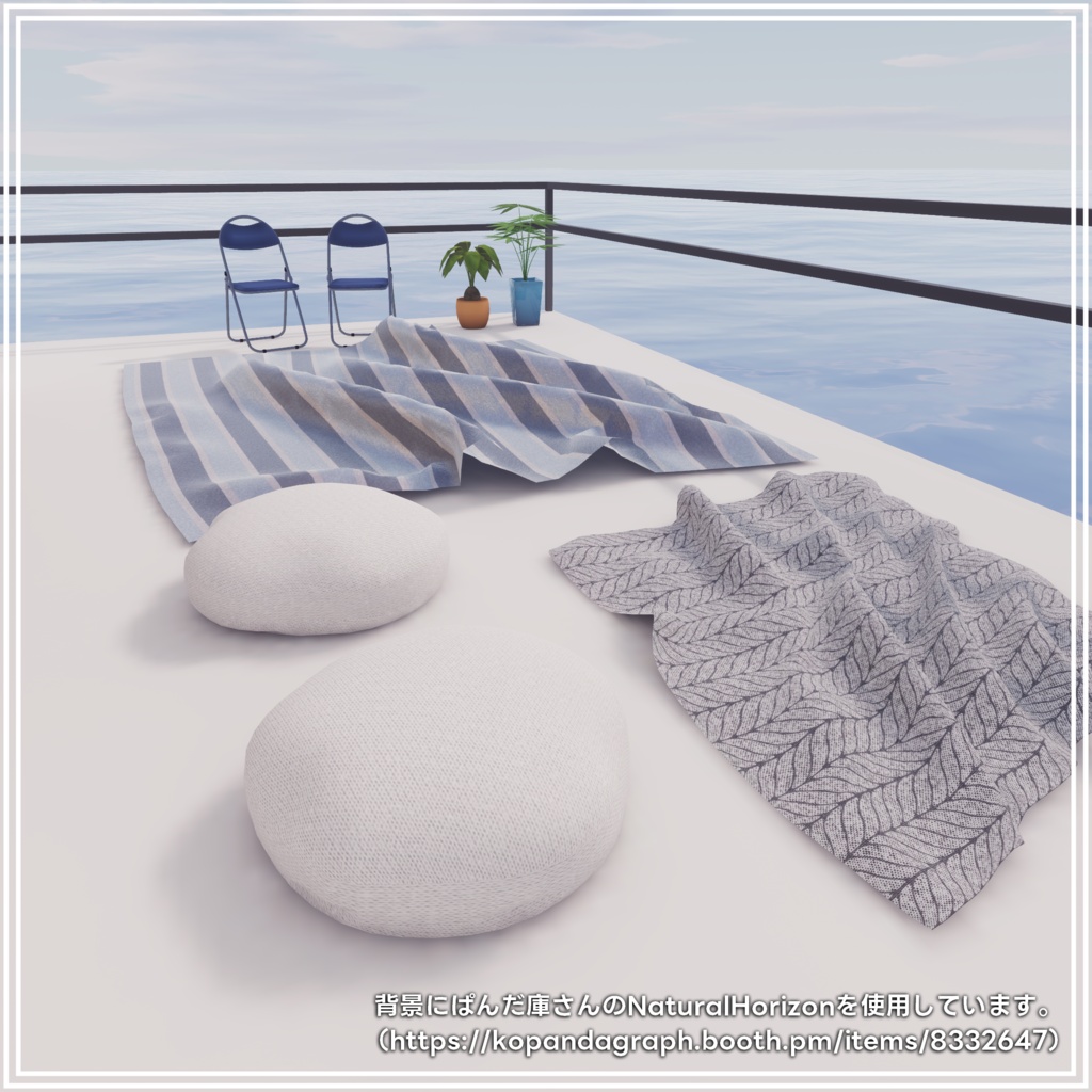 CQ BedClothes(ベッド&クッション集)