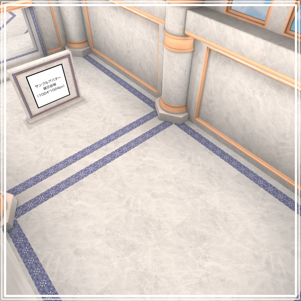 Hall Avatar Try‐On(アバター試着会場)by Coquelicotz